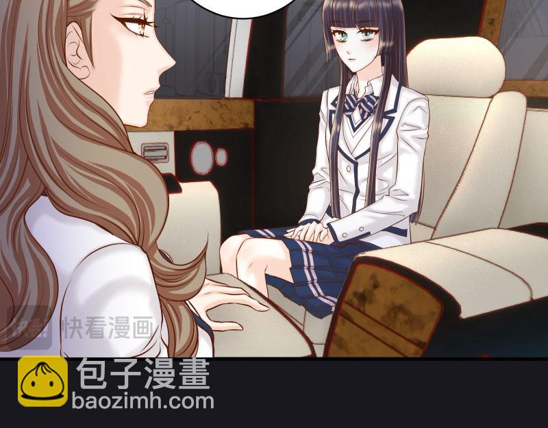 🍺恶果要冷冷端上 第395话 忌妒 第25页