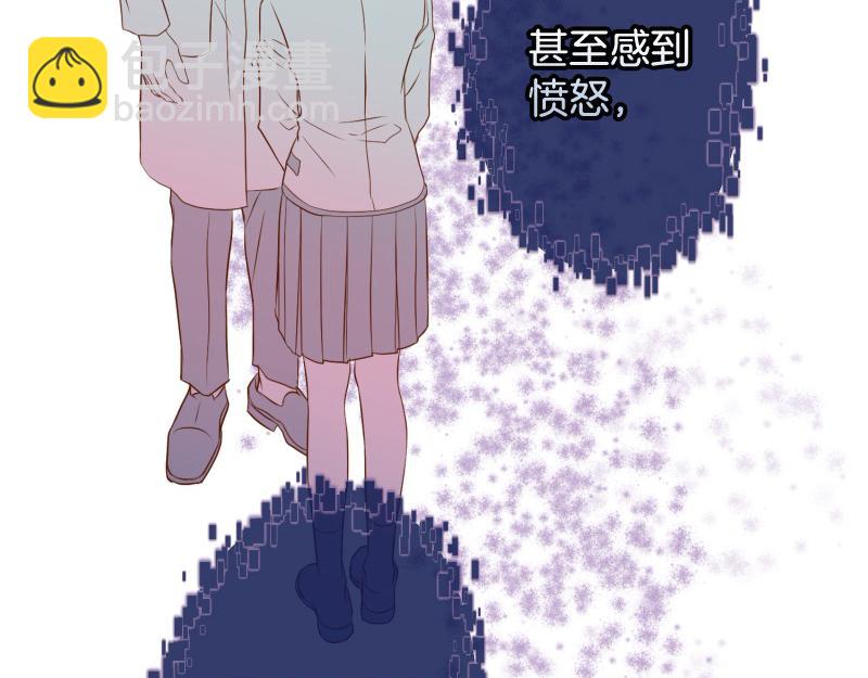 🍺恶果要冷冷端上 第395话 忌妒 第3页