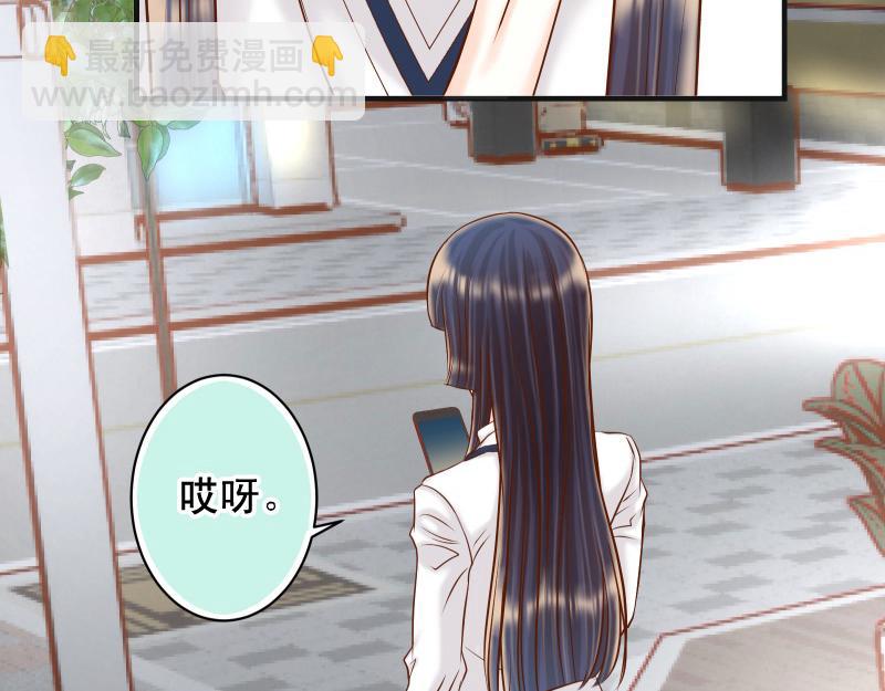 🍺恶果要冷冷端上 第395话 忌妒 第38页