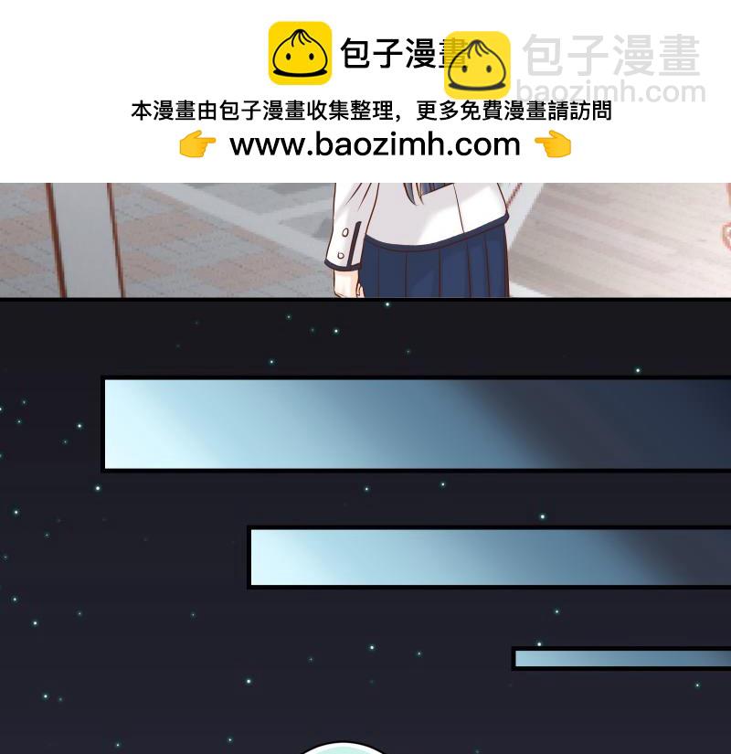 🍺恶果要冷冷端上 第395话 忌妒 第39页