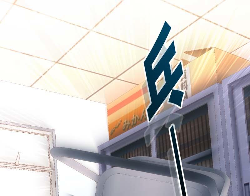 🍺恶果要冷冷端上 第397话 被摆一道 第1页