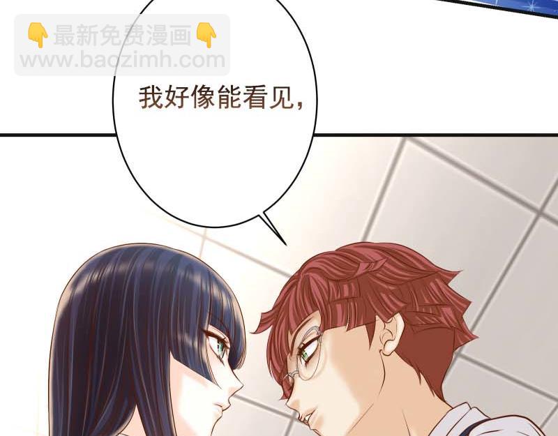 🍺恶果要冷冷端上 第397话 被摆一道 第10页