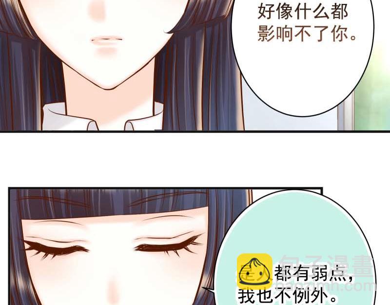 🍺恶果要冷冷端上 第397话 被摆一道 第14页