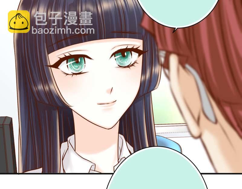 🍺恶果要冷冷端上 第397话 被摆一道 第17页