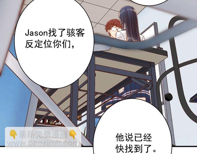🍺恶果要冷冷端上 第397话 被摆一道 第20页