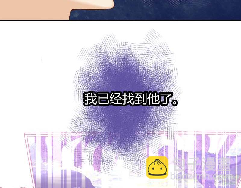 🍺恶果要冷冷端上 第397话 被摆一道 第23页