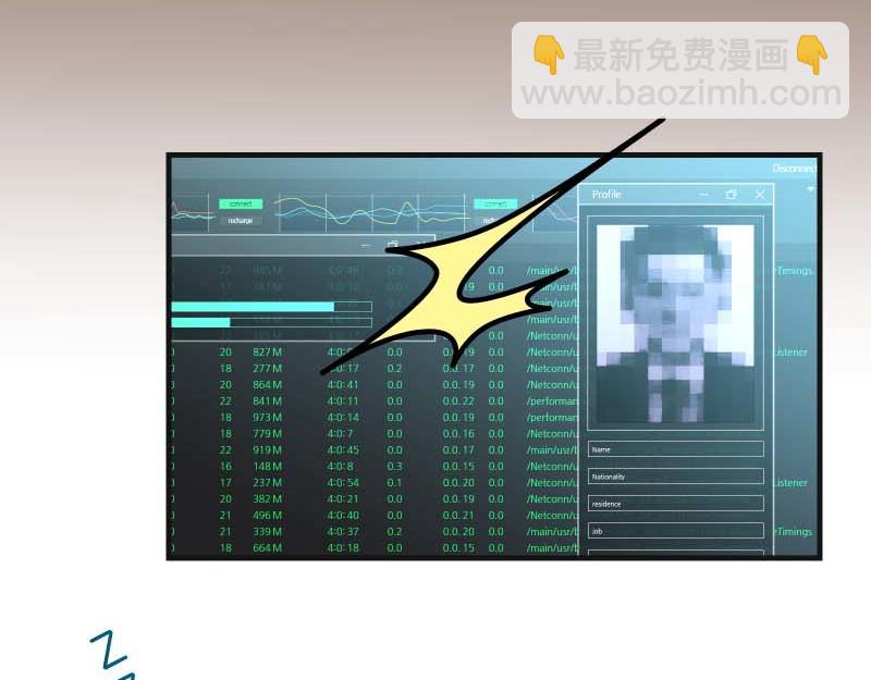 🍺恶果要冷冷端上 第397话 被摆一道 第27页