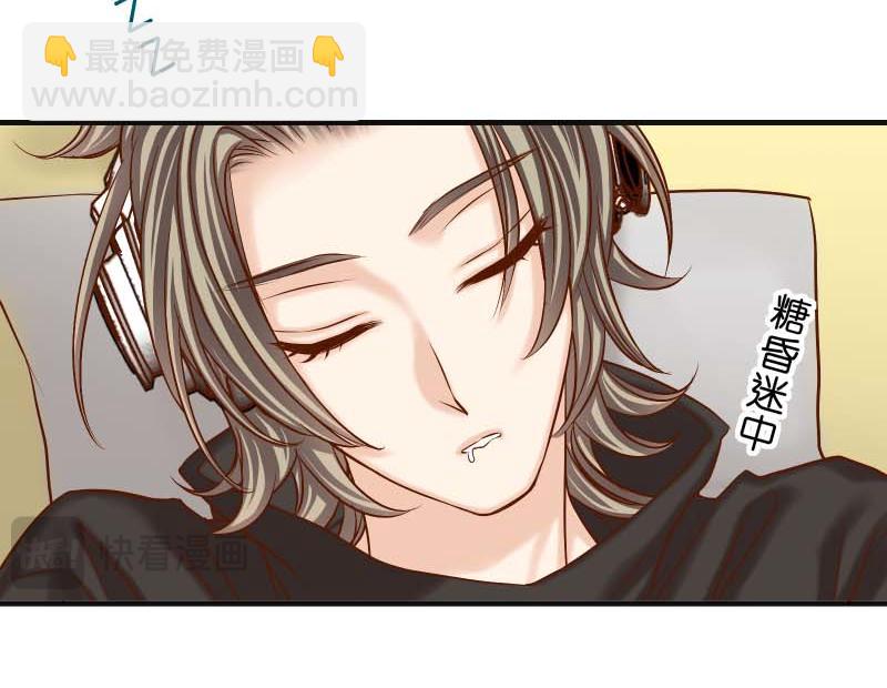 🍺恶果要冷冷端上 第397话 被摆一道 第28页