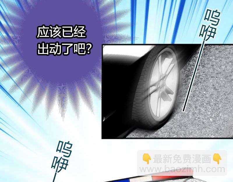 🍺恶果要冷冷端上 第397话 被摆一道 第37页