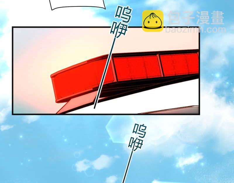 🍺恶果要冷冷端上 第397话 被摆一道 第42页