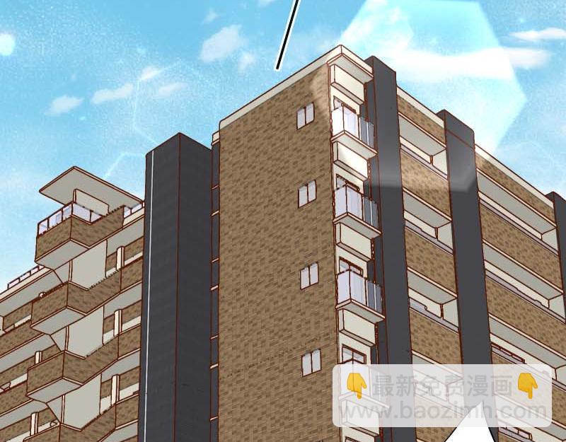 🍺恶果要冷冷端上 第397话 被摆一道 第43页