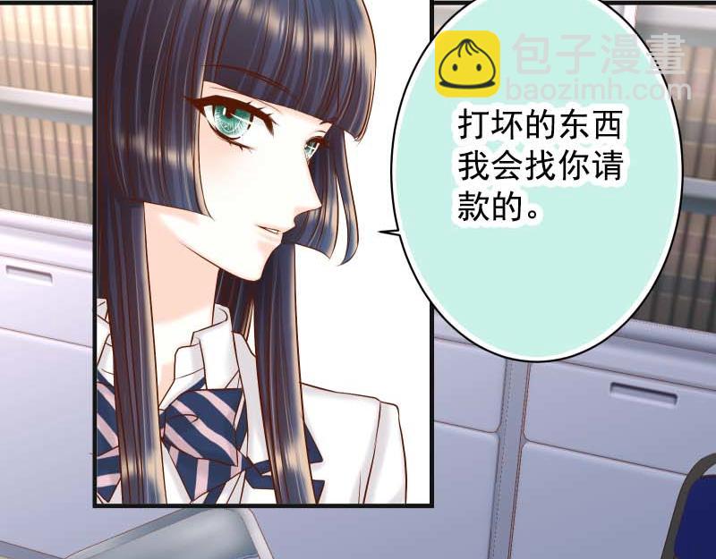 🍺恶果要冷冷端上 第397话 被摆一道 第7页