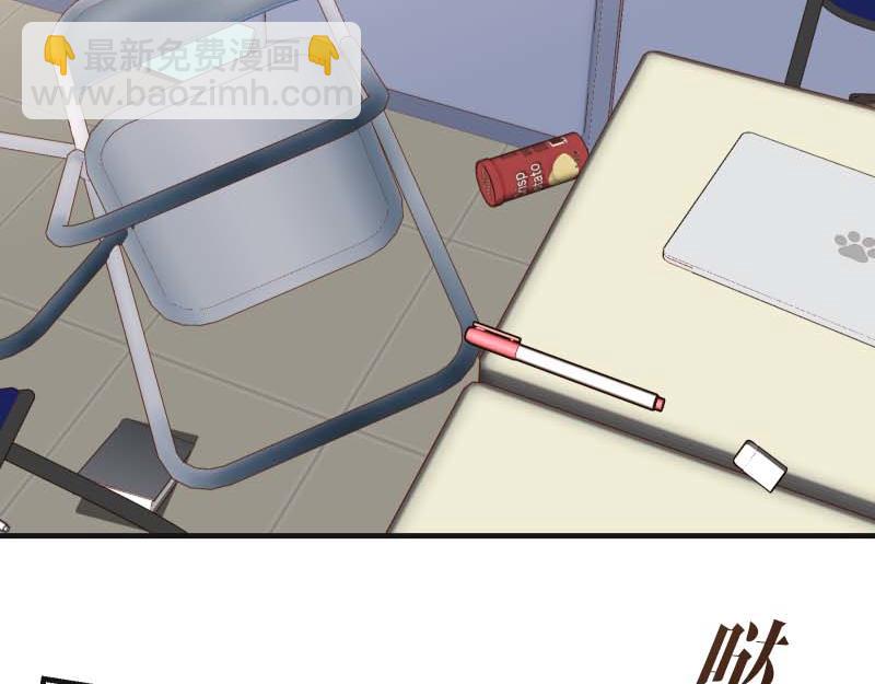 🍺恶果要冷冷端上 第397话 被摆一道 第8页