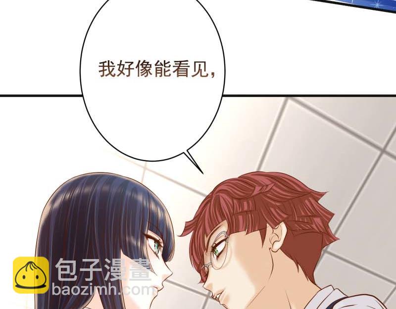 🍺恶果要冷冷端上 第397话 情报 第10页