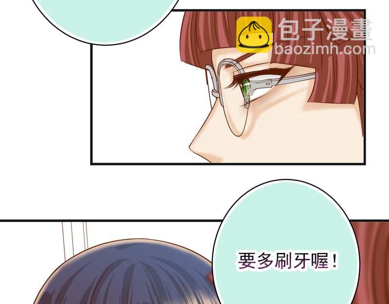 🍺恶果要冷冷端上 第397话 情报 第16页