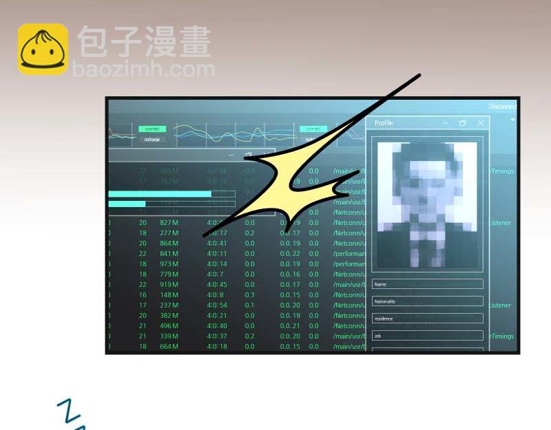 🍺恶果要冷冷端上 第397话 情报 第27页