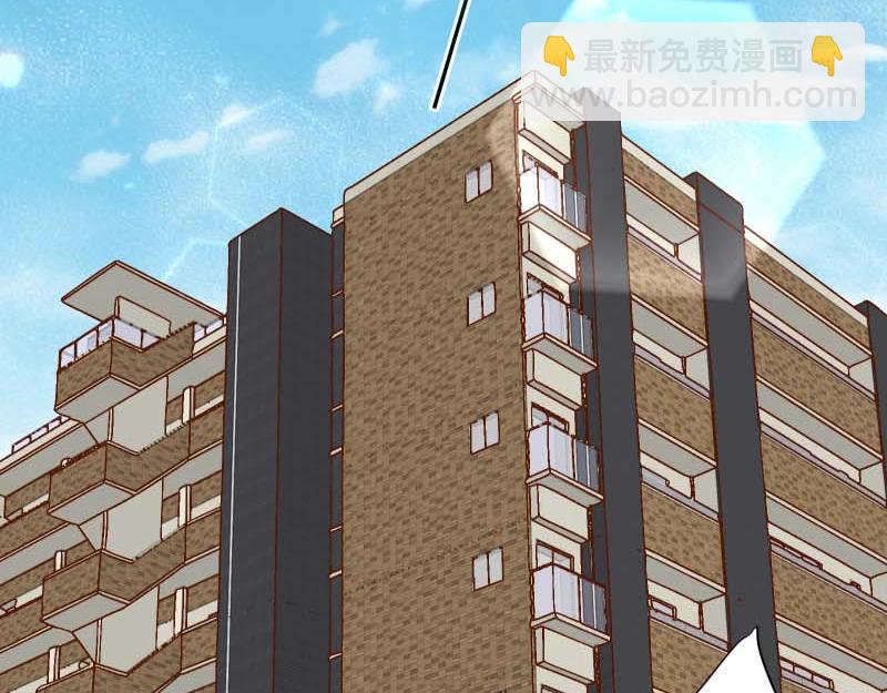 🍺恶果要冷冷端上 第397话 情报 第43页