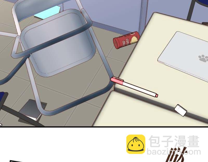 🍺恶果要冷冷端上 第397话 情报 第8页