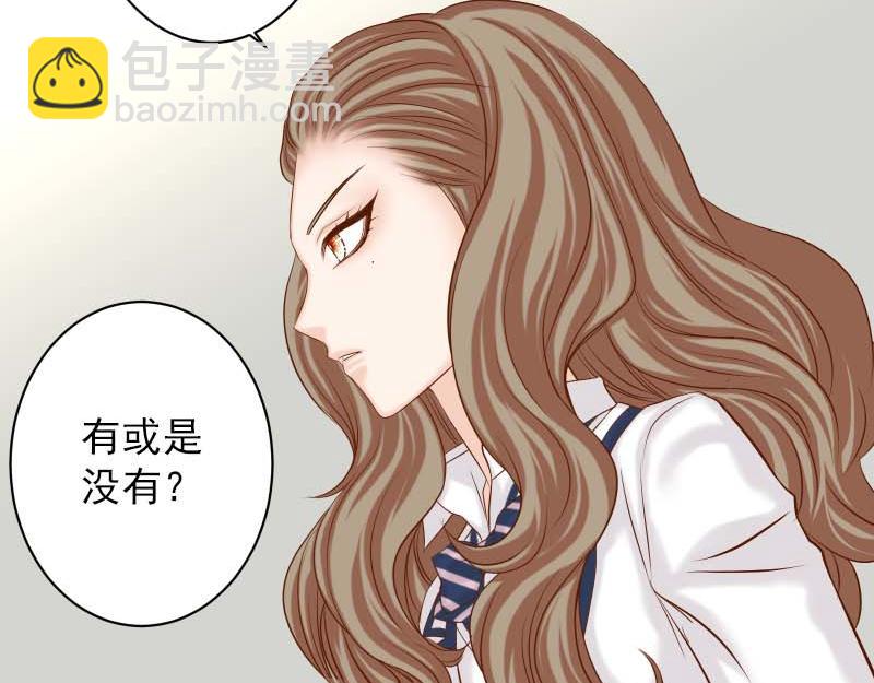 🍺恶果要冷冷端上 第399话 目的 第10页