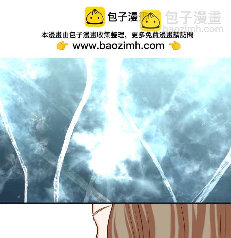 🍺恶果要冷冷端上 第399话 目的 第2页