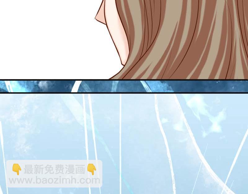 🍺恶果要冷冷端上 第399话 目的 第3页
