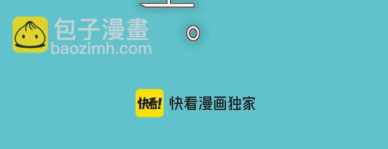 🍺恶果要冷冷端上 第399话 目的 第31页