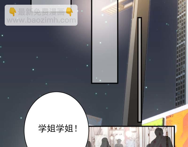 🍺恶果要冷冷端上 第399话 目的 第33页