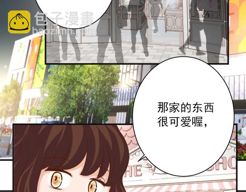 🍺恶果要冷冷端上 第399话 目的 第34页