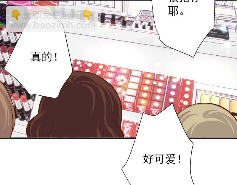 🍺恶果要冷冷端上 第399话 目的 第39页