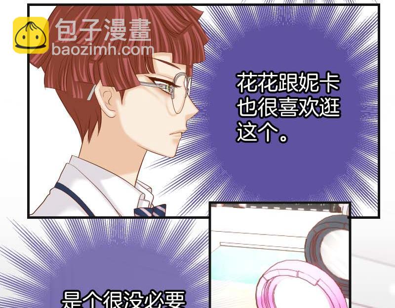 🍺恶果要冷冷端上 第399话 目的 第41页