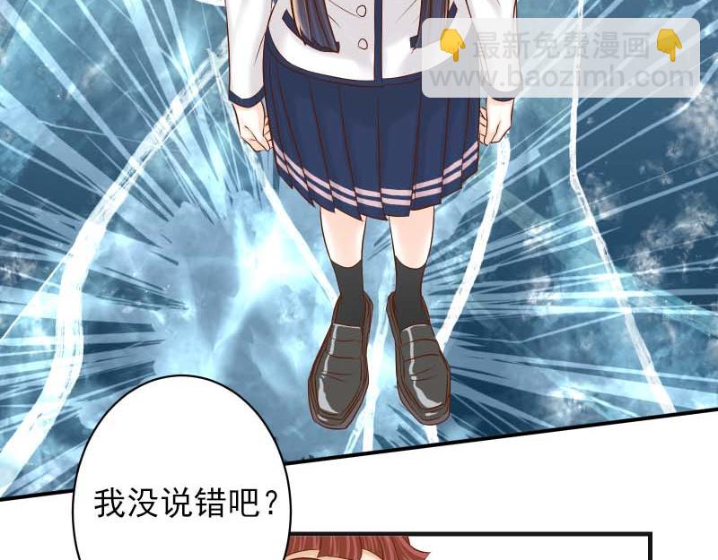 🍺恶果要冷冷端上 第399话 目的 第5页