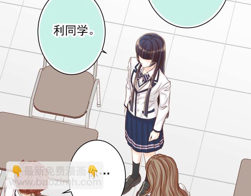 🍺恶果要冷冷端上 第399话 目的 第8页