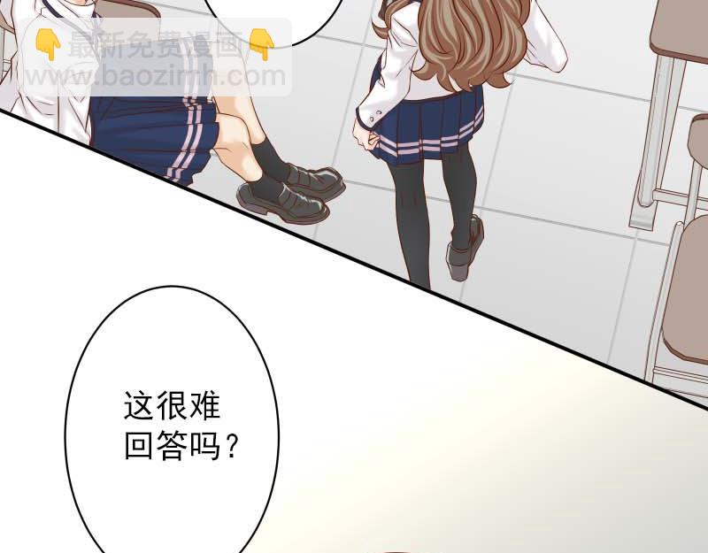 🍺恶果要冷冷端上 第399话 目的 第9页