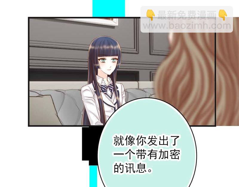 🍺恶果要冷冷端上 第400话 主动 第13页
