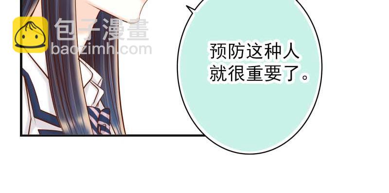 🍺恶果要冷冷端上 第400话 主动 第19页