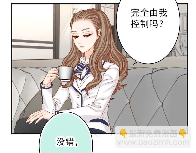 🍺恶果要冷冷端上 第400话 主动 第22页