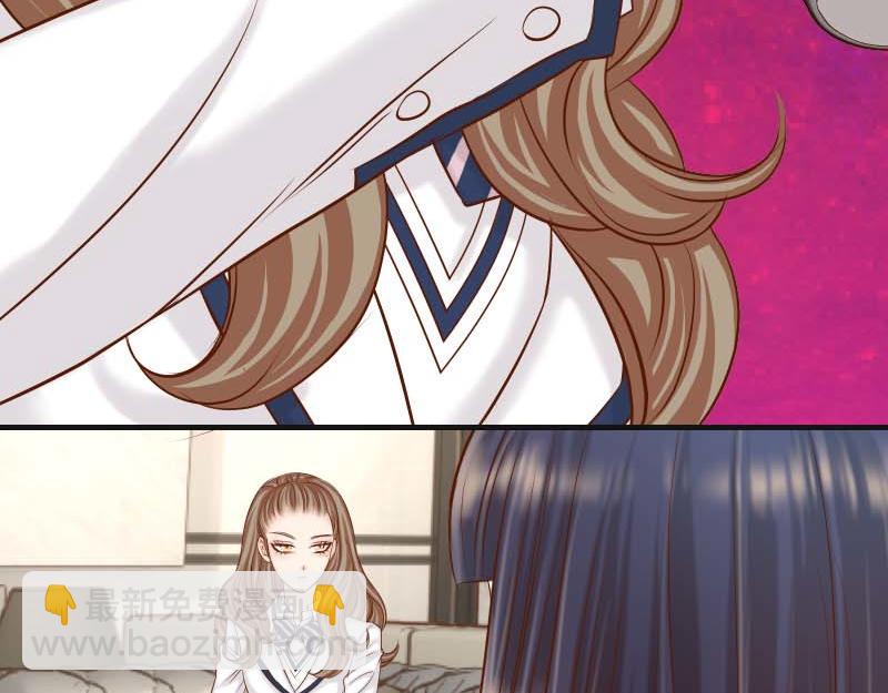 🍺恶果要冷冷端上 第400话 主动 第29页