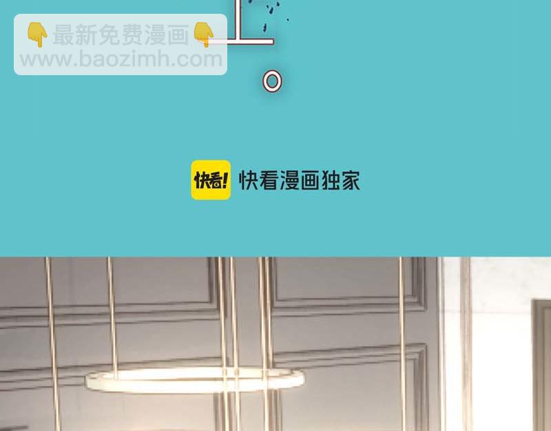 🍺恶果要冷冷端上 第400话 主动 第33页