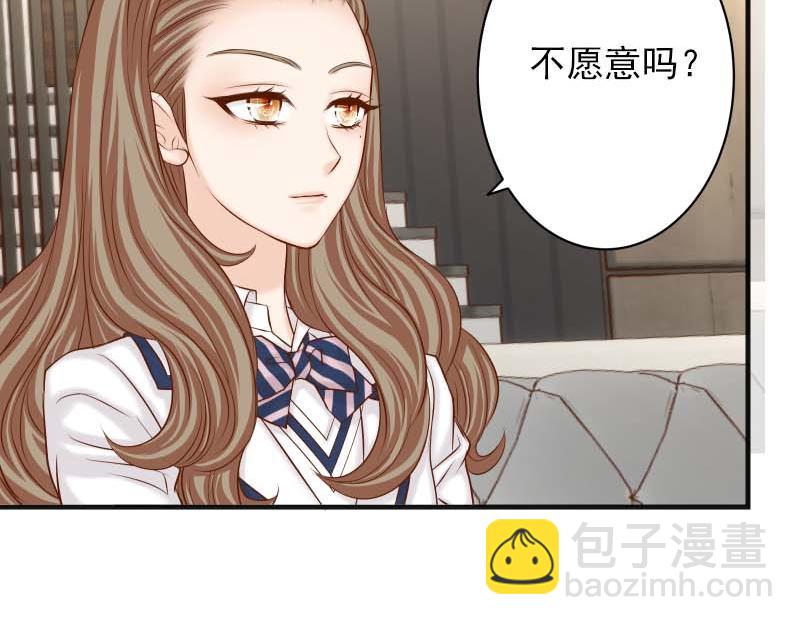 🍺恶果要冷冷端上 第400话 主动 第37页