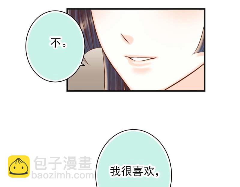 🍺恶果要冷冷端上 第400话 主动 第38页