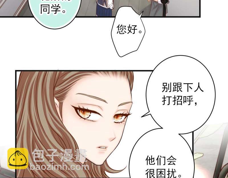 🍺恶果要冷冷端上 第400话 主动 第5页