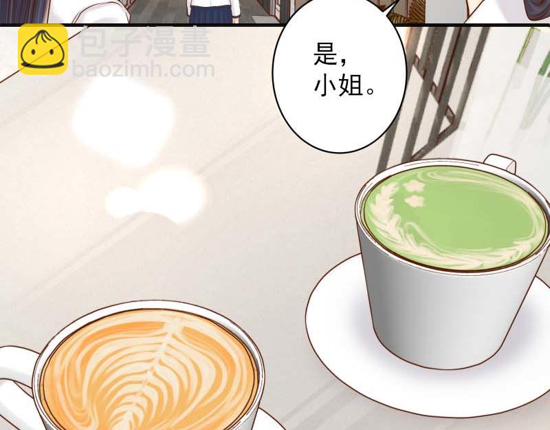 🍺恶果要冷冷端上 第400话 主动 第7页