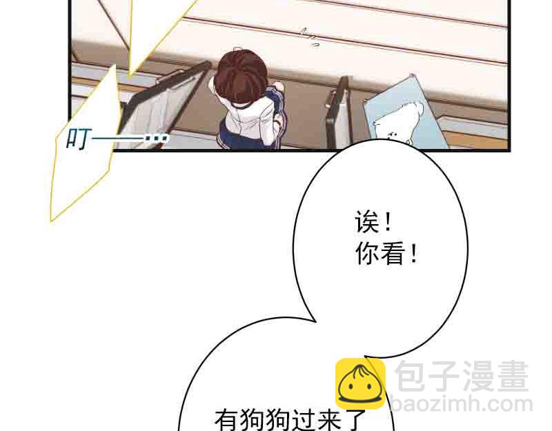 🍺恶果要冷冷端上 第402话 Realize 第10页