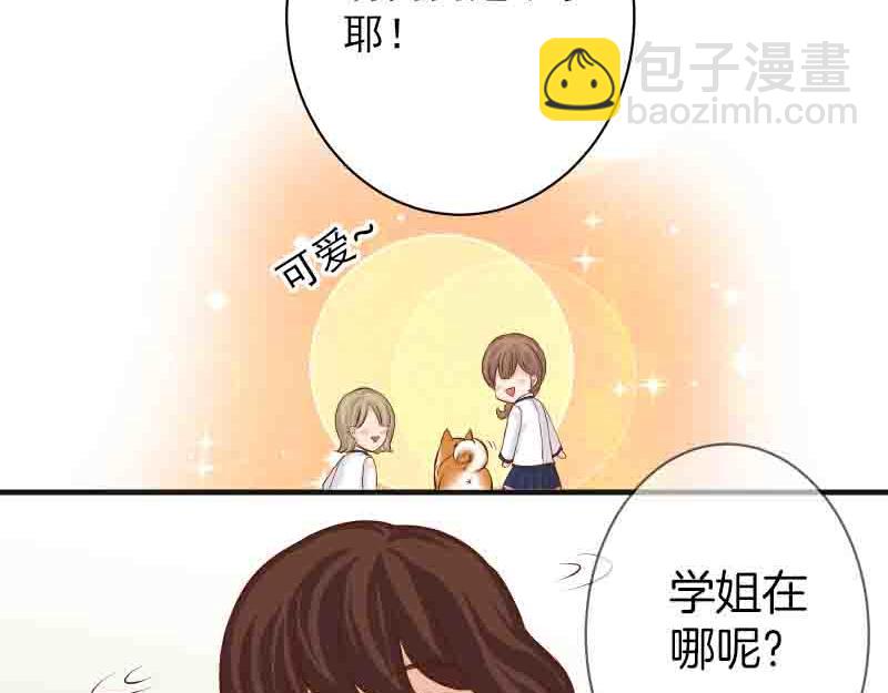 🍺恶果要冷冷端上 第402话 Realize 第11页