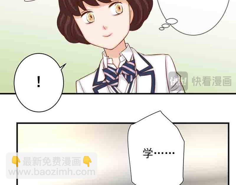 🍺恶果要冷冷端上 第402话 Realize 第12页