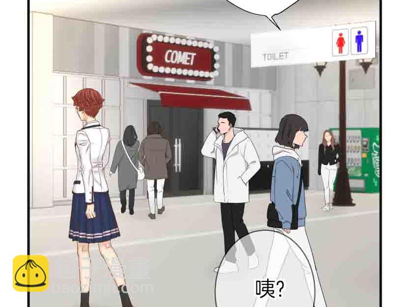 🍺恶果要冷冷端上 第402话 Realize 第13页