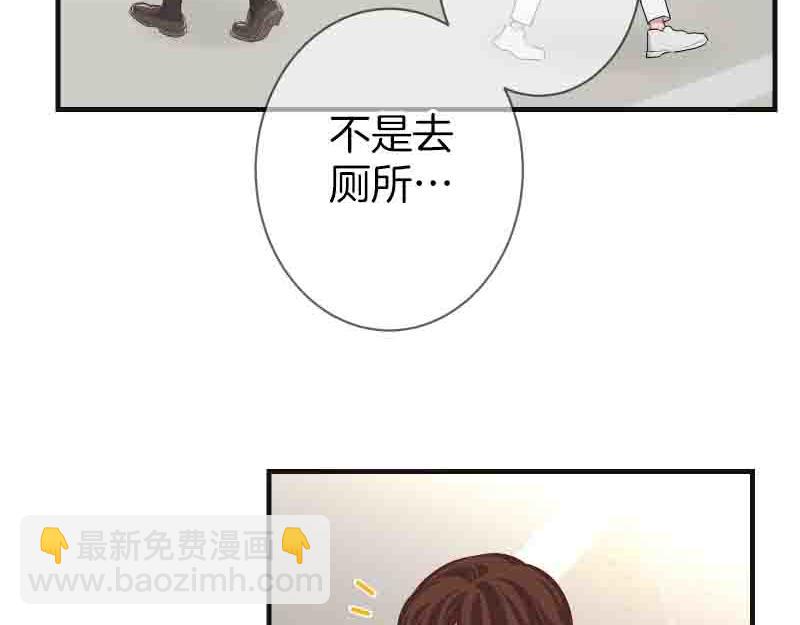 🍺恶果要冷冷端上 第402话 Realize 第14页