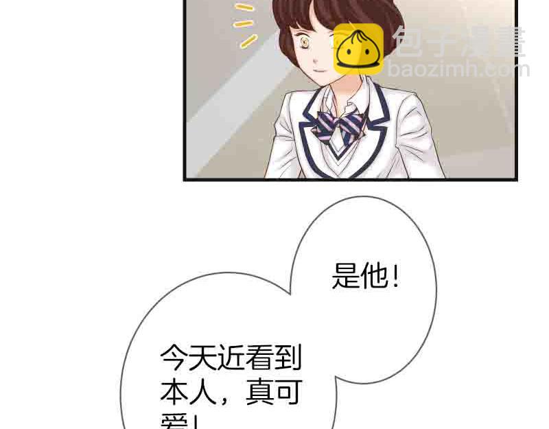 🍺恶果要冷冷端上 第402话 Realize 第15页