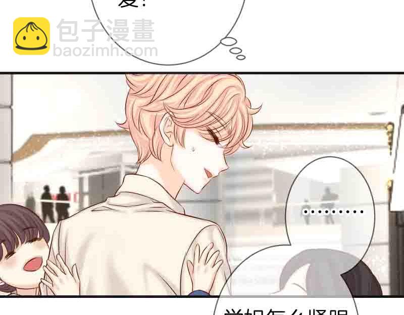 🍺恶果要冷冷端上 第402话 Realize 第16页