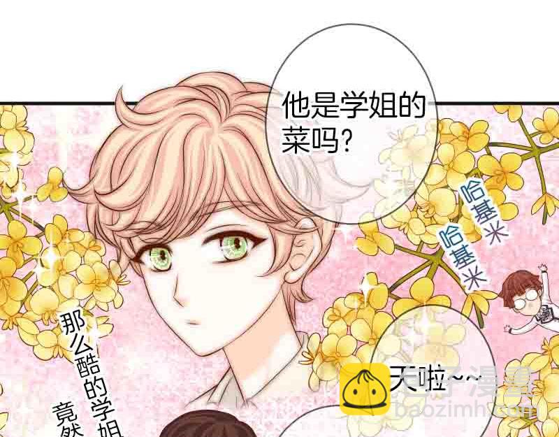 🍺恶果要冷冷端上 第402话 Realize 第18页